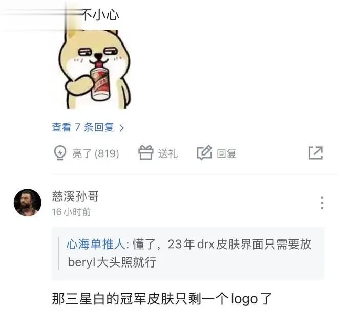 但随着T, alt, 各位观众老