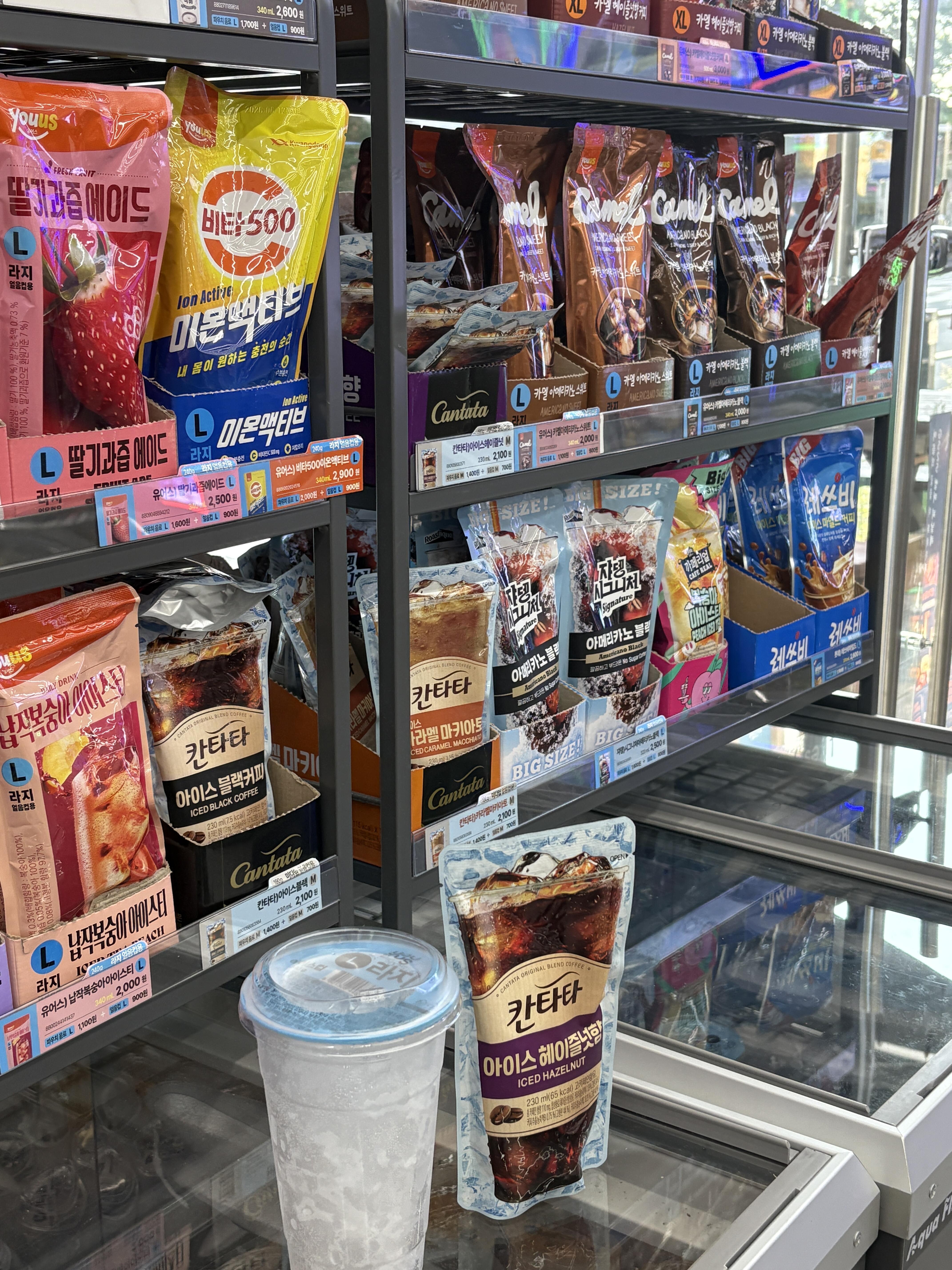 享了抵达韩, 北京时间