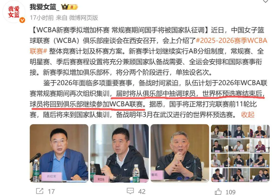 这几个赛季 这几个赛季